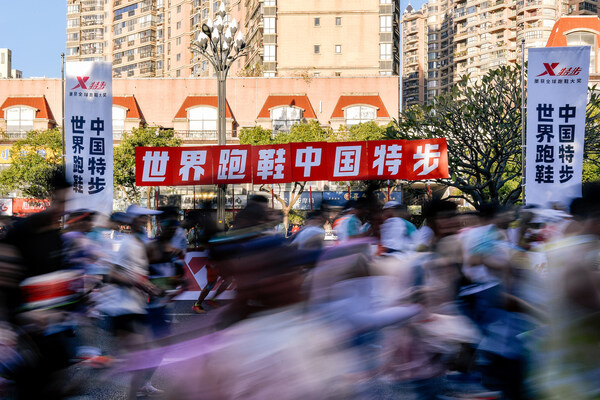 特步領銜馬拉松超級周末