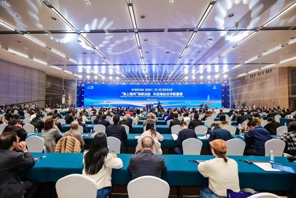 The 2024 Belt and Road Commerce Chambers and Associations Conference (GCCAC) is held in Fuzhou, East China's Fujian Province on December 5, 2024.Photo: Courtesy of the GCCAC