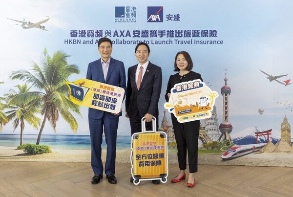 (From left) Dr Denis Yip, President & Group Chief Operating Officer, HKBN, Kenneth Lai, Chief General Insurance Officer, AXA Hong Kong and Macau, and Elinor Shiu, HKBN Co-Owner & Chief Executive Officer – Residential Solutions