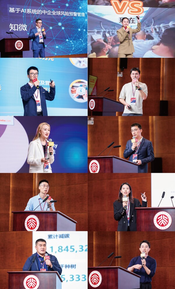 The 2024 PHBS-CJBS Global Pitch Competition (PRNewsfoto/Peking University HSBC Business School)