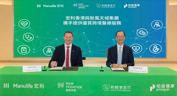 CISION PR Newswire - Manulife Hong Kong Partners with New Frontier Group to Enhance Cross-Border Healthcare Services