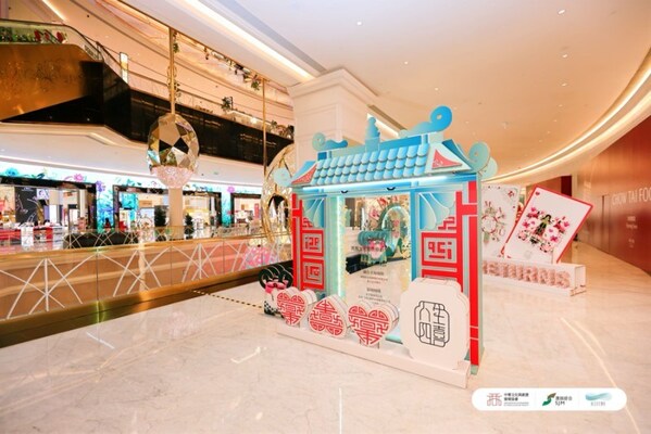 The FORTUNE REALMS: Pop-Up Museum of Chinese Culture & Arts (Macau Station) features a thoughtfully designed entrance archway, beckoning guests to embark on a cultural expedition.