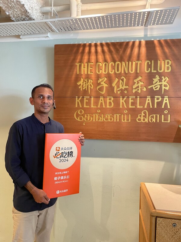 On behalf of Dianping, SpoonX presented a certificate to The Coconut Club for being featured on the 2024 'Must-Eat List' in Singapore.