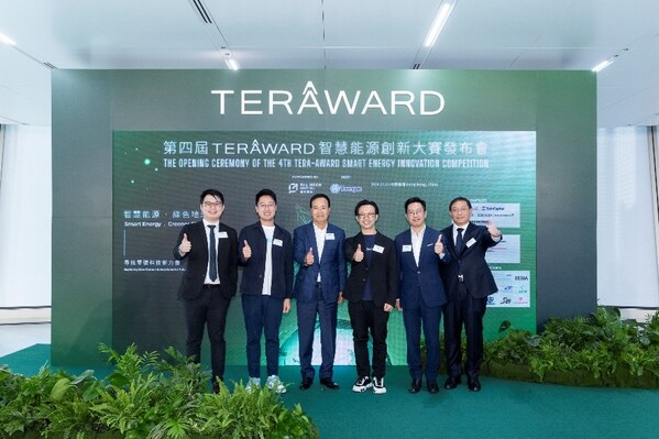 Mr Ryan Chiu, the Chief Technology Officer & Senior Vice President of EcoCeres, Dr. Martin Zhu, the CEO and Co-founder of i2Cool Limited, Mr Peter Wong Wai-yee, Managing Director of The Hong Kong and China Gas Company Limited, Mr Alan Chan Ying-lung, Executive Chairman of the TERA-Award Organising Committee, Mr Heron Ho, Chief Organiser of the TERA-Award and Mr David Zhou, the Vice President of Global Operations of EnerVenue (from left to right) launched the 4th TERA-Award. (PRNewsfoto/The Hong Kong and China Gas Company Limited)