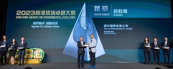 “TamJai” and “SamGor” win the Silver Award and Certificate of Merit, respectively, in the restaurants category of the 2023 Hong Kong Awards for Environmental Excellence.