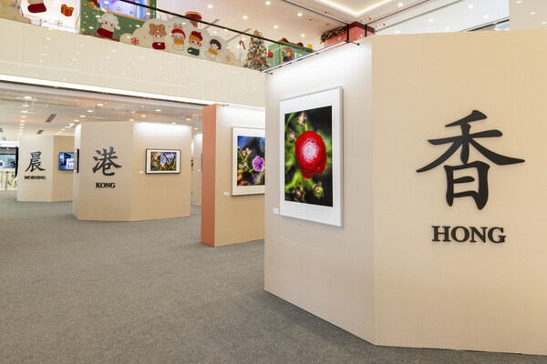 攝影展會展出周潤發在香港清晨拍攝的30幅作品