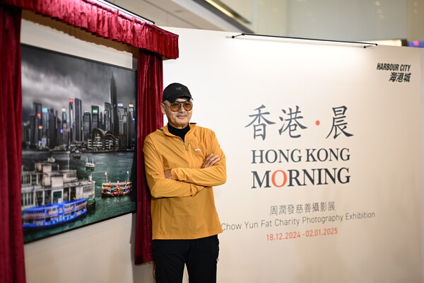 “Untitled”, the centerpiece of “Hong Kong‧Morning” Charity Photography Exhibition