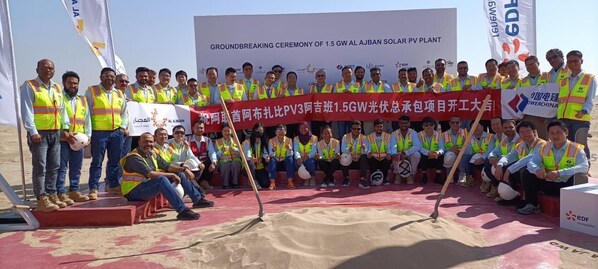 Groundbreaking Ceremony of 1.5GW Al Ajban Solar PV plant (PRNewsfoto/Arctech)