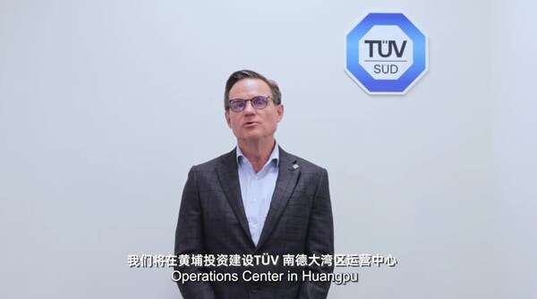 TÜV南德北亚区首席执行官范华德（Dirk von Wahl）先生通过视频方式发表致辞