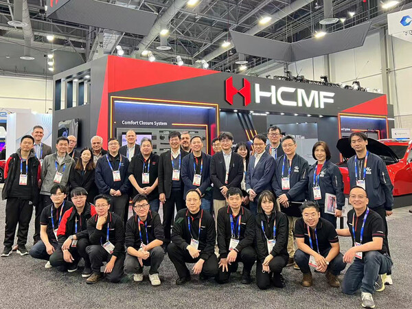 CISION PR Newswire - HCMF Group Unveils Cutting-Edge Smart Cockpit and Body Mechatronic Systems at CES 2025