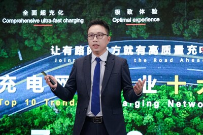 Wang Zhiwu, President of Huawei Smart Charging Network Domain