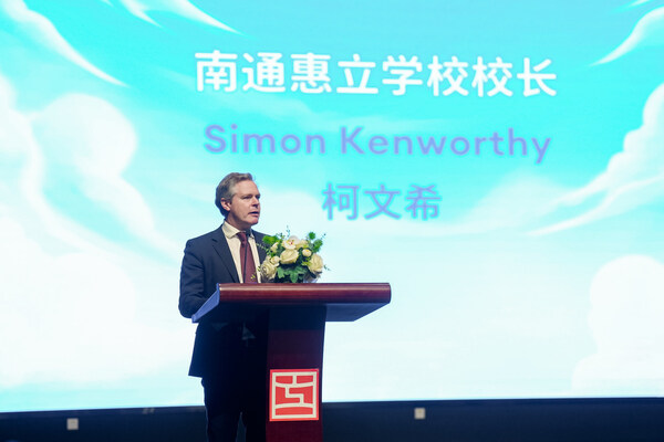 南通惠立學(xué)校校長(zhǎng)柯文希 (Simon Kenworthy)致辭