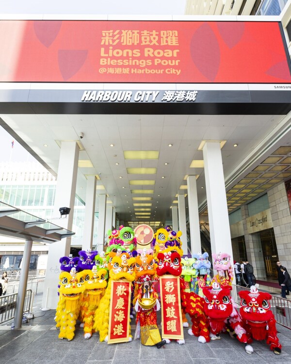 Eighteen vibrantly colored lions performed at Harbour City Shopping Mall in Hong Kong, marking the opening of the “Lions Roar, Blessings Pour” Chinese New Year Decorations