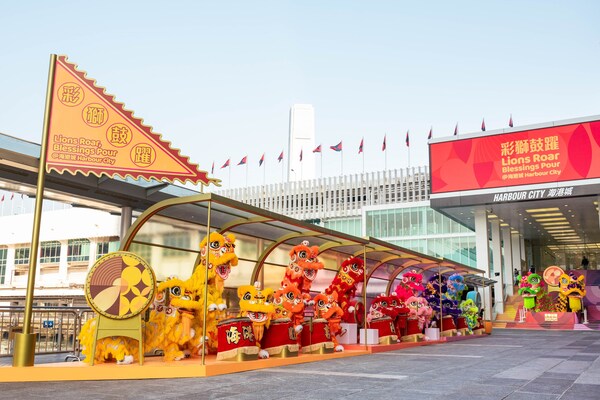 Hong Kong Harbour City Shopping Mall launches "Lions Roar, Blessings Pour" Chinese New Year Decorations. A striking lion dance performance by eighteen lions kicked off the event