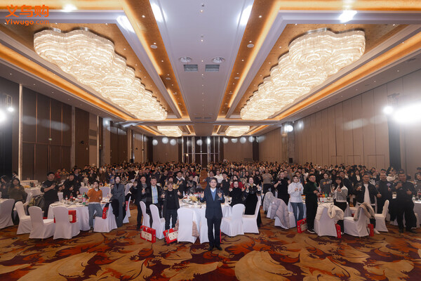 Award Ceremony for 2024 Yiwugo’s Top 10 Vendors Competition Successfully Held