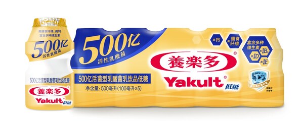 全新升级的养乐多500亿活菌型乳酸菌乳饮品低糖