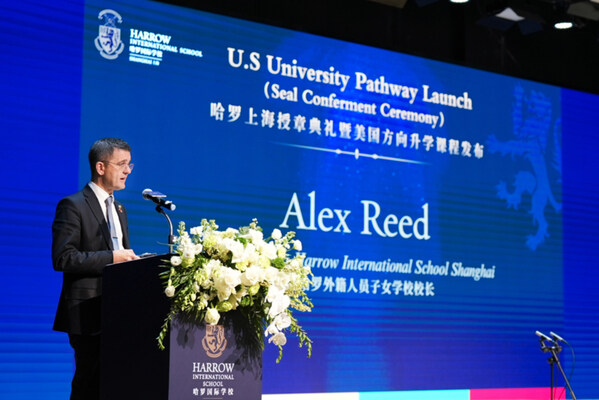 哈罗上海校长Alexander Reed发布美国方向升学课程