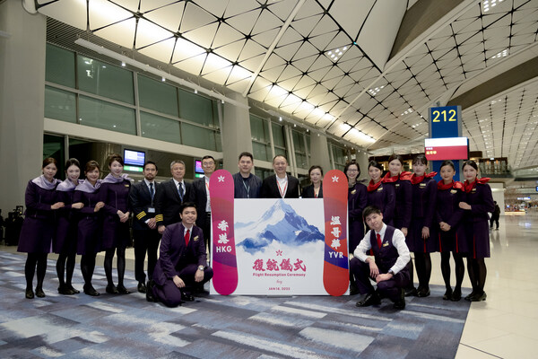 香港航空正式重返北美市場 慶祝加拿大溫哥華航線再啟航