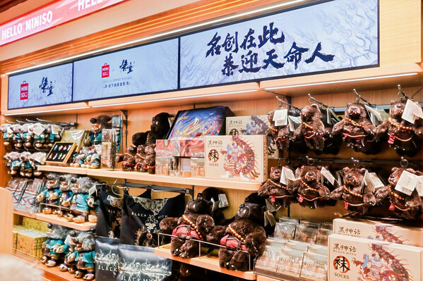 MINISO Unveils Exclusive Black Myth: Wukong Merchandise in Major Chinese Cities