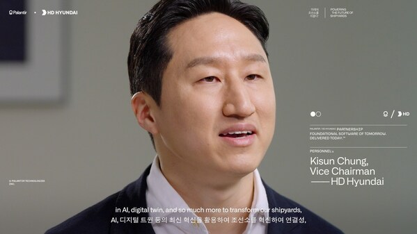 HD Hyundai Executive Vice Chairman Chung Kisun in a promotional video by the global big data analytics company, Palantir Technologies. (Photo credit: Palantir Technologies)