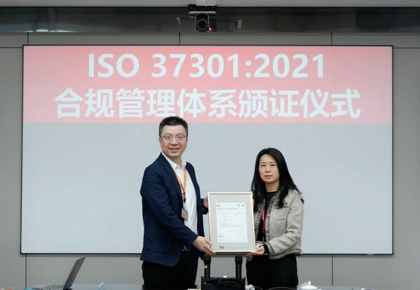 BSI為德賽西威頒發(fā)ISO 37301合規(guī)管理體系認(rèn)證證書