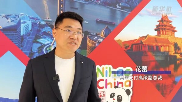 Hua Lei, Senior Vice President and Head of International Business at YeePay