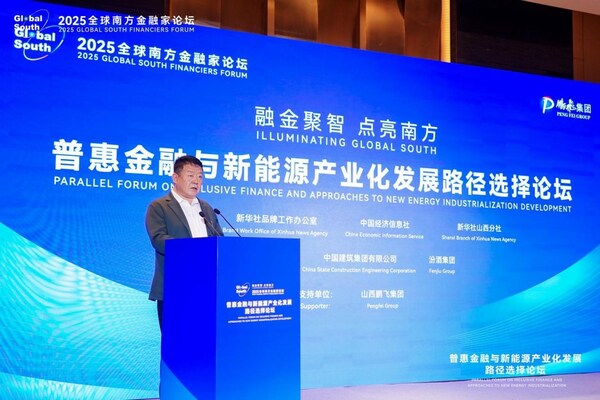 Photo shows Zheng Peng, board chairman and president of Pengfei Group, delivers a speech at the Parallel Forum on Inclusive Finance and Approaches to New Energy Industrialization Development held in Beijing on March 20, 2025.