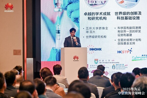 Samson Cheung, Deputy Head of CDETO Business and Talent Attraction / Investment Promotion