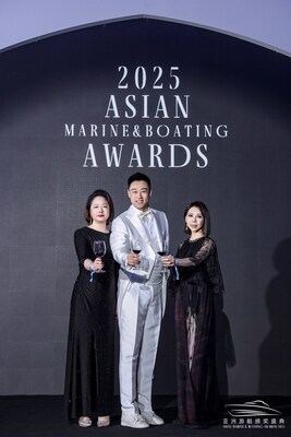 2025亚洲游艇颁奖盛典晚宴暨尚品生活展璀璨揭幕