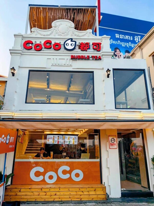 CoCo Bubble Tea Store in Phnom Penh