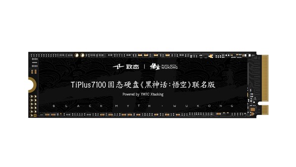 ZHITAI's TiPlus7100 SSD comprehensively boosts overall operational speed and is perfectly suited for various types of everyday users and professionals.
