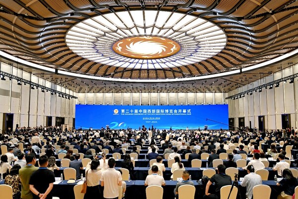 The 20th Western China International Fair opens