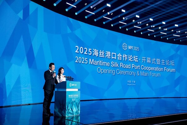 Photo shows the opening ceremony of the 2025 Maritime Silk Road Port Cooperation Forum held in Ningbo, east China's Zhejiang Province.