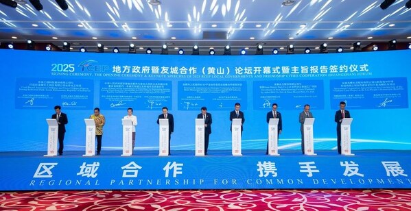 Xinhua Silk Road: Diễn đàn quốc tế về hợp tác chính quyền địa phương và thành phố kết nghĩa RCEP khai mạc tại Hoàng Sơn, Trung Quốc