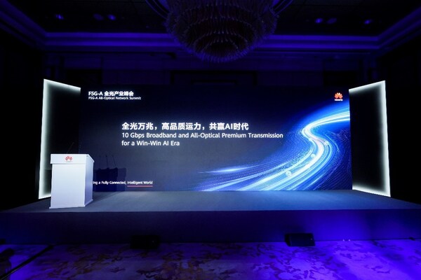F5.5G All-Optical Industry Summit Successfully Held in Shanghai