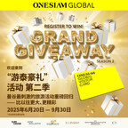 ONESIAM “游泰豪礼”活动第二季大奖燃情夏季