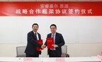 思派健康科技与安睿嘉尔签订战略合作框架协议