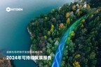 ESG：成都先导发布首份《可持续发展报告》