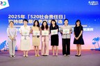 赛莱默中国获评2025年「520社会责任日」可持续发展优秀案例