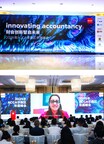 财会创新智启未来，2025年ACCA华南区年度峰会成功举办