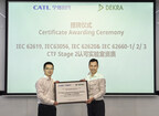 DEKRA德凯授予CATL宁德时代测试验证中心CTF 2资质，共筑电池安全新标杆