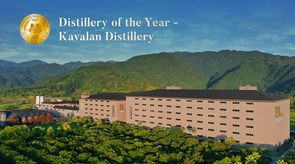 Kavalan Distillery awarded “Distillery of the Year” at the 16th International Whisky Competition in Louisville, reaffirming its place among the world’s finest whisky producers.