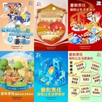 大家保险启动2025“7.8 全国保险公众宣传日”活动