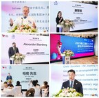 2025 FHC中国国际烹饪艺术比赛 ＆ 锦江国际联合项目新闻发布会成功召开