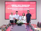 TÜV莱茵为迈瑞医疗三大核心外科产品颁发MDR公告机构证书