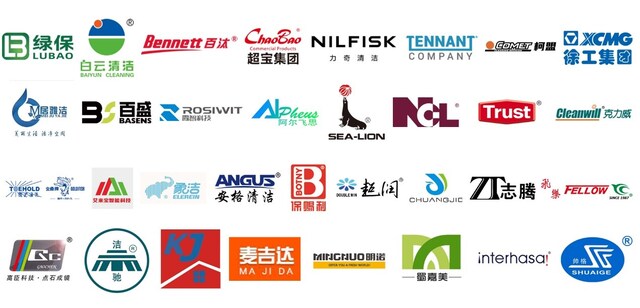 CCE2025成都清洁展:头部品牌强大阵容,多元展商呈前沿清洁科技-展超网