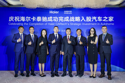 卡泰驰完成战略入股汽车之家，加速构建汽车产业新生态