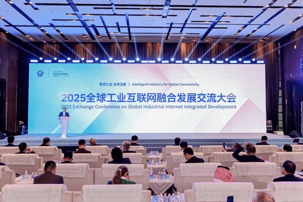 Photo shows the 2025 Exchange Conference on Global Industrial Internet Integrated Development held in Shenyang, northeast China's Liaoning Province on Sept. 6, 2025.