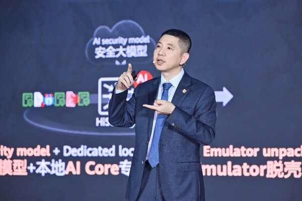 Huawei Launches Upgraded Xinghe AI Network Security Solution