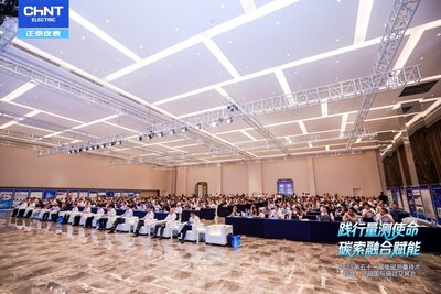 践行量测使命 碳索融合赋能 第五十一届电磁测量技术、标准、产品国际研讨及展会隆重开幕